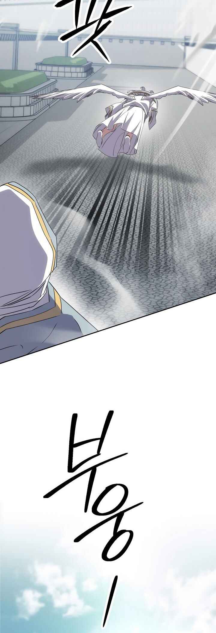 The Live Chapter 151 - Page 47
