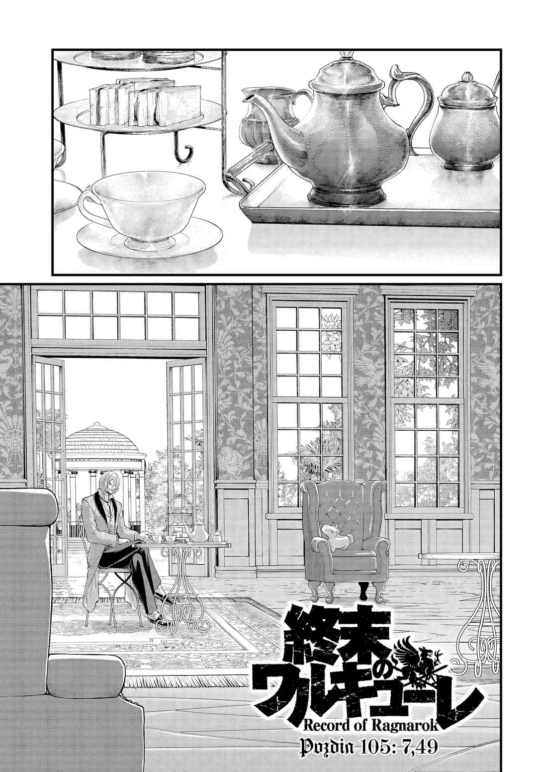 Shuumatsu no Valkyrie Chapter 105 - Page 1