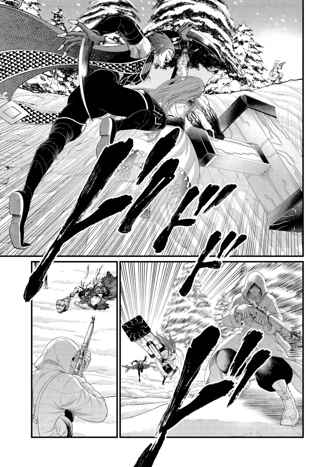 Shuumatsu no Valkyrie Chapter 105 - Page 7