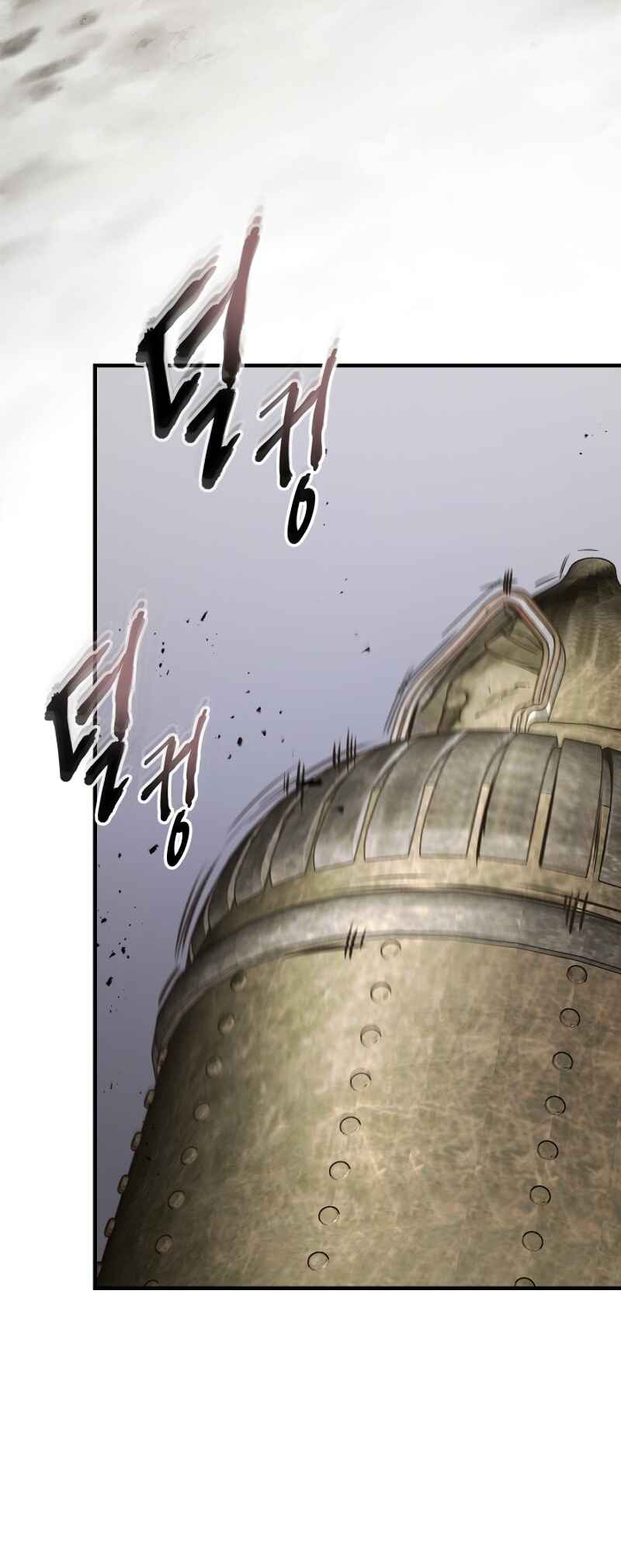 Level Up with the Gods Chapter 117 - Page 27
