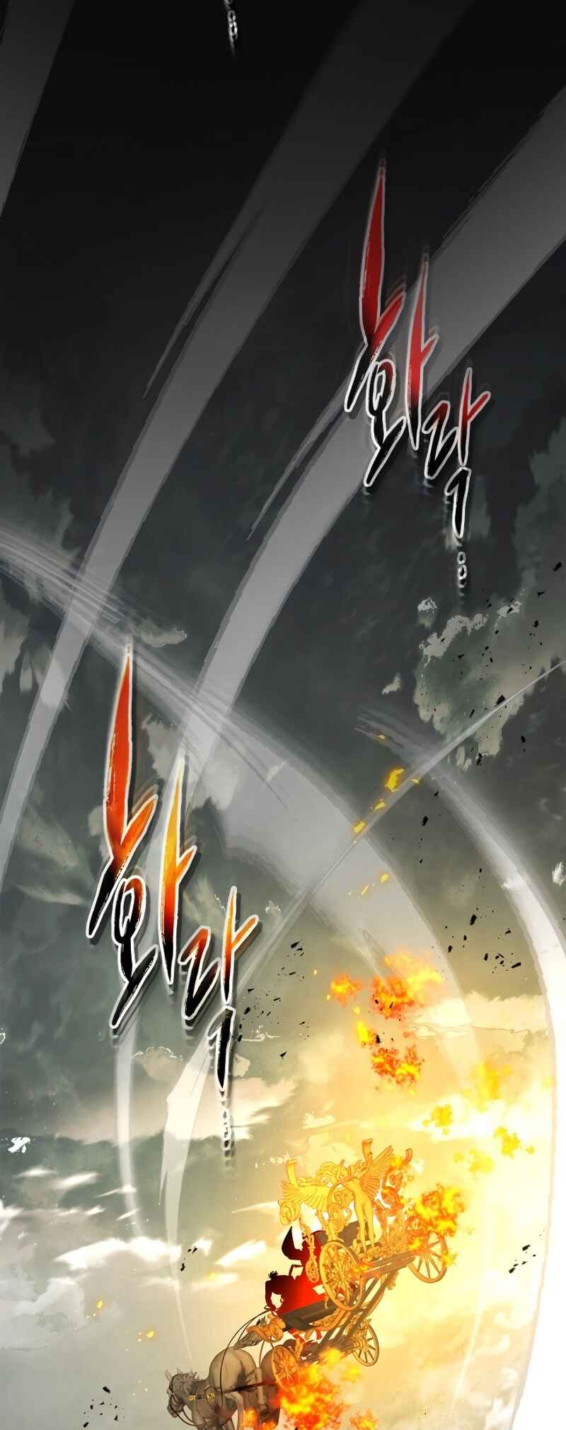 Level Up with the Gods Chapter 117 - Page 6