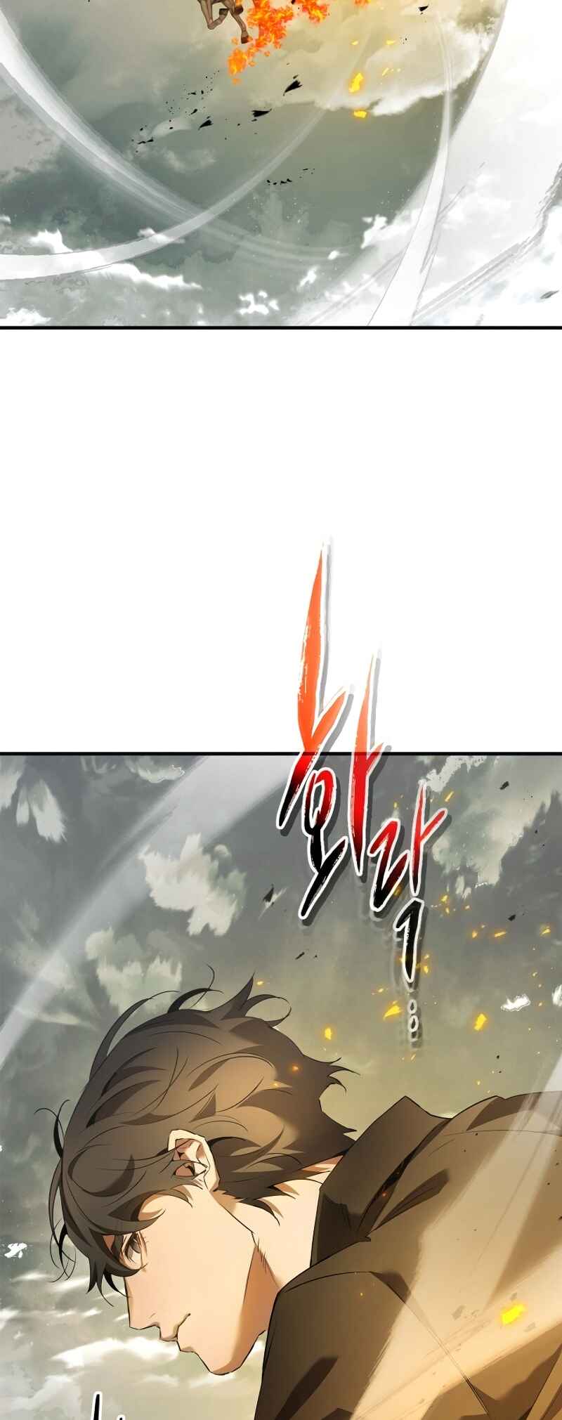 Level Up with the Gods Chapter 117 - Page 7