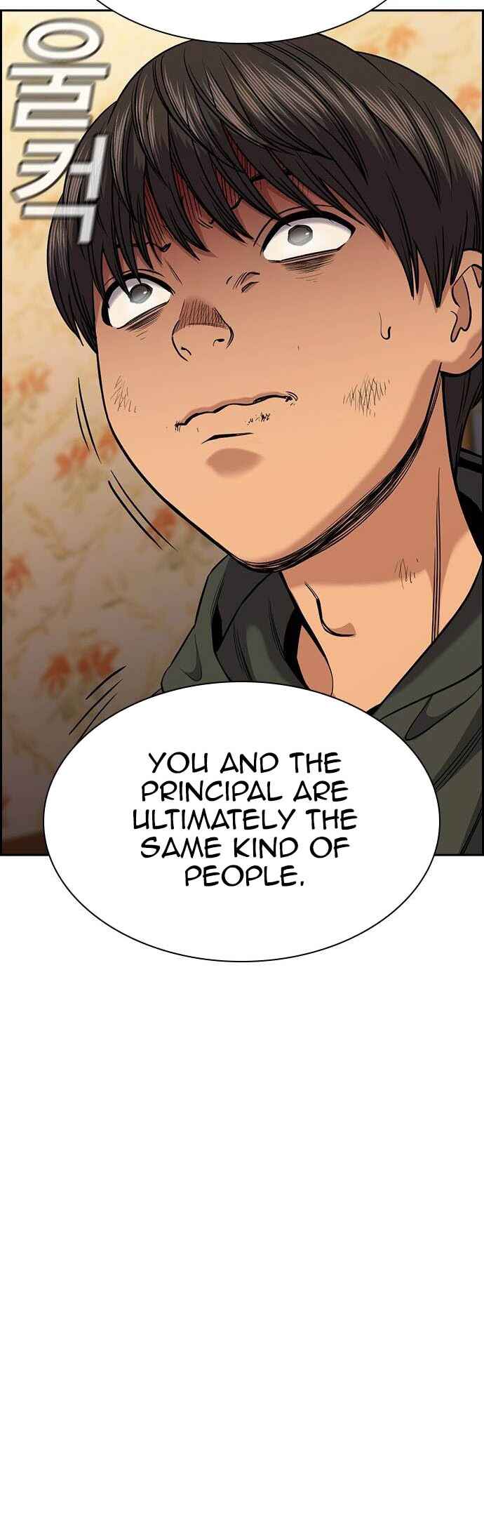 Get Schooled Chapter 137 - Page 38