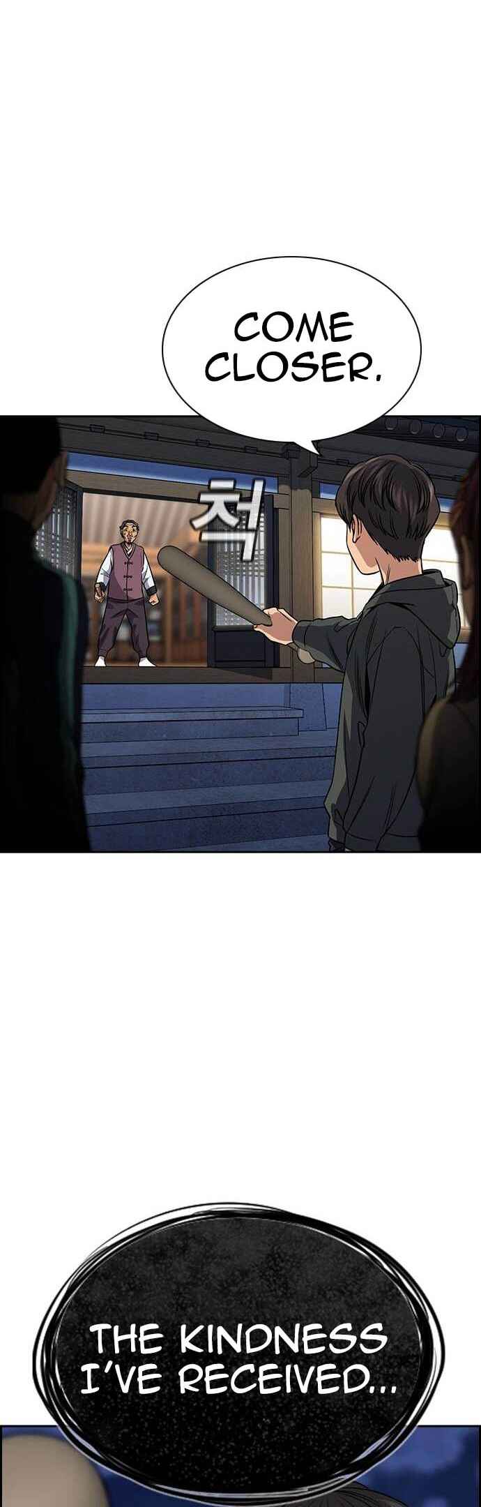 Get Schooled Chapter 137 - Page 58