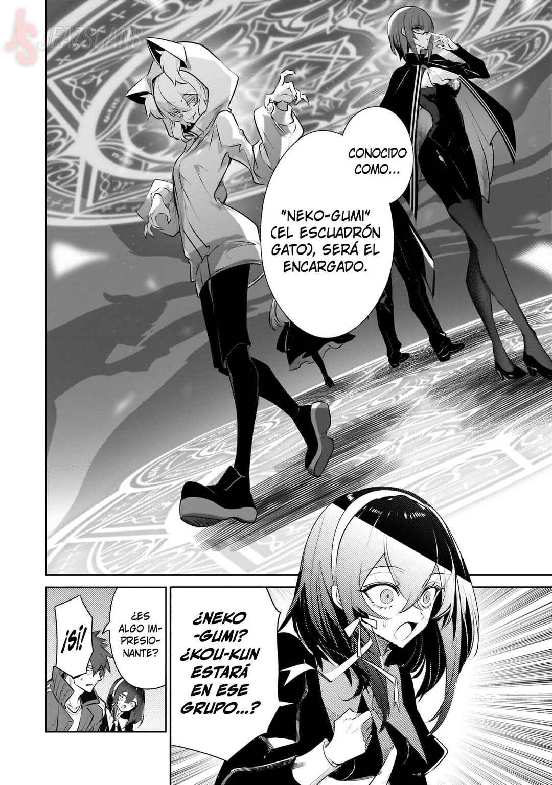 Inu to Yuusha wa Kazaranai Chapter 23 - Page 18
