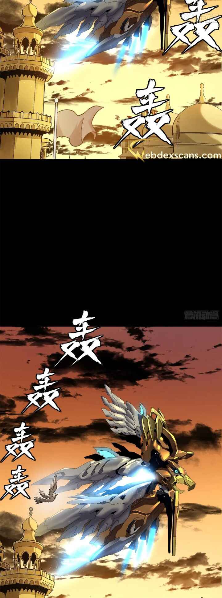 Xīngjiǎ Húnjiàng Zhuàn Chapter 165 - Page 22