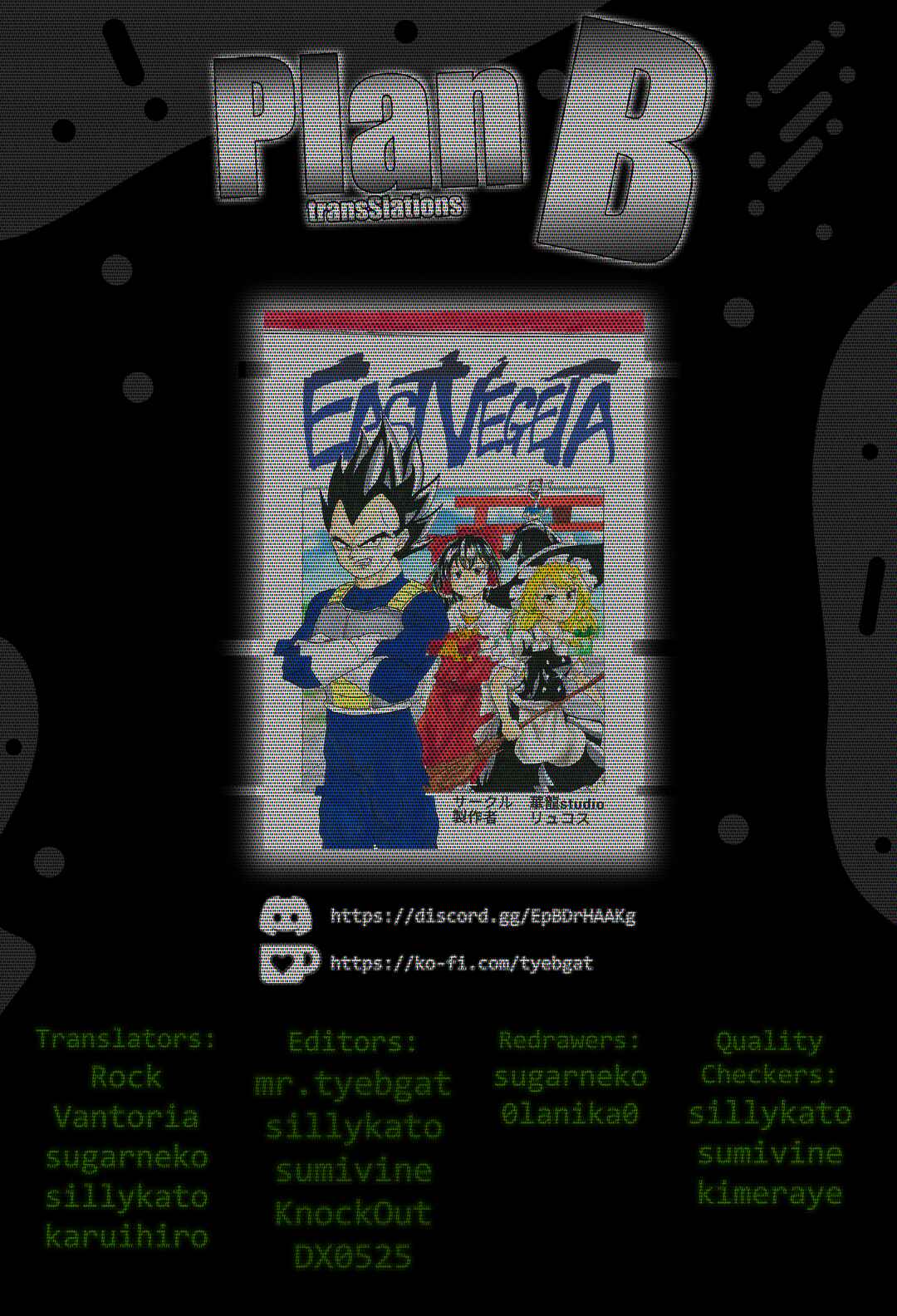 Touhou & Dragon Ball - EAST VEGETA (Doujinshi) Chapter 2 - Page 1