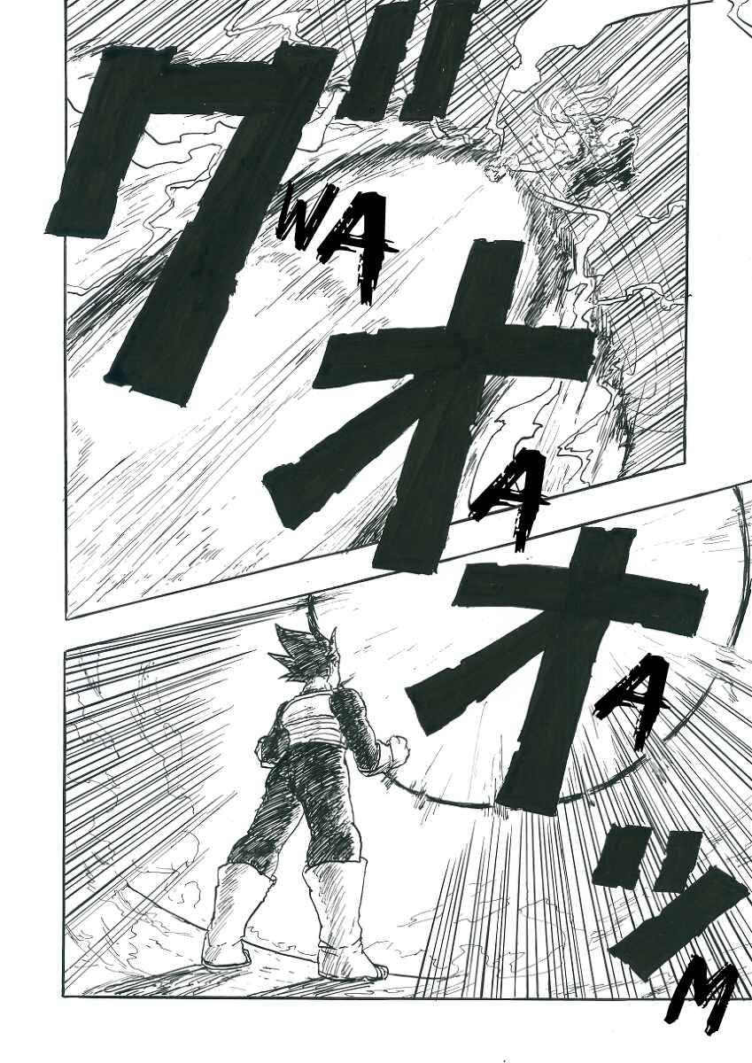 Touhou & Dragon Ball - EAST VEGETA (Doujinshi) Chapter 2 - Page 11