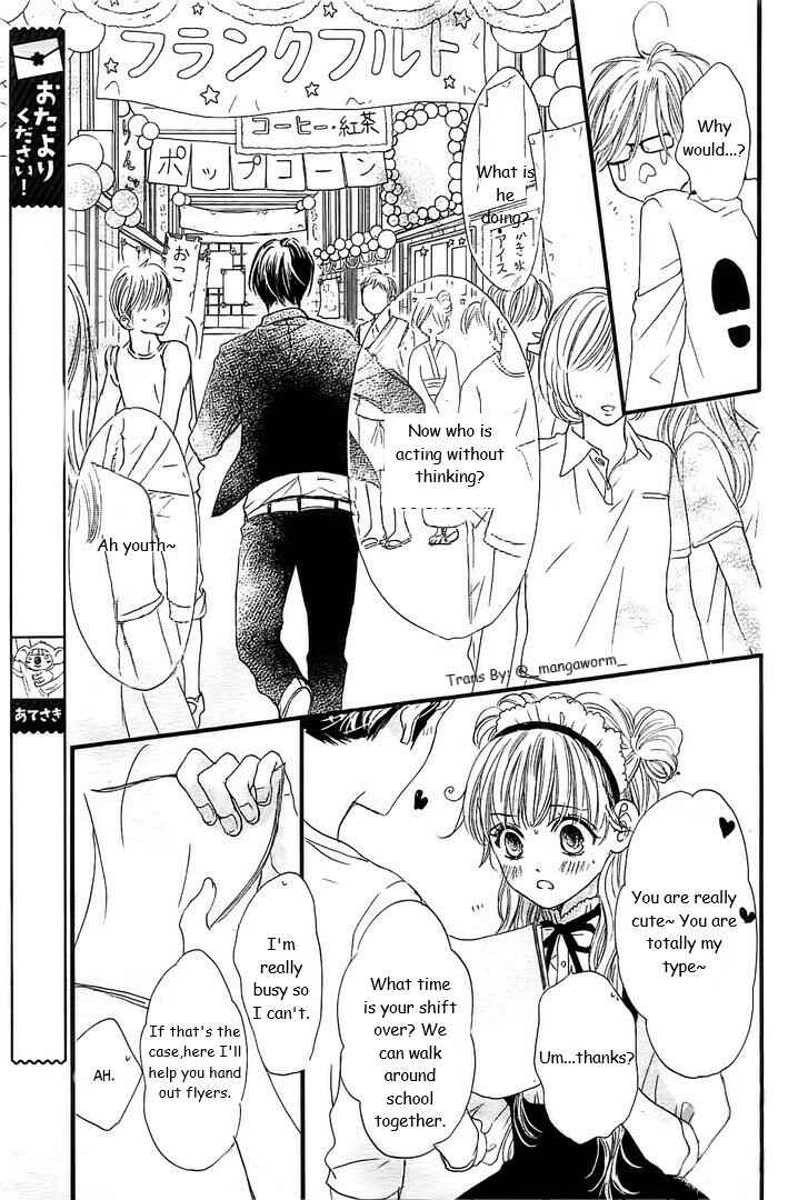 Boku ni Hana no Melancholy Chapter 25 - Page 12