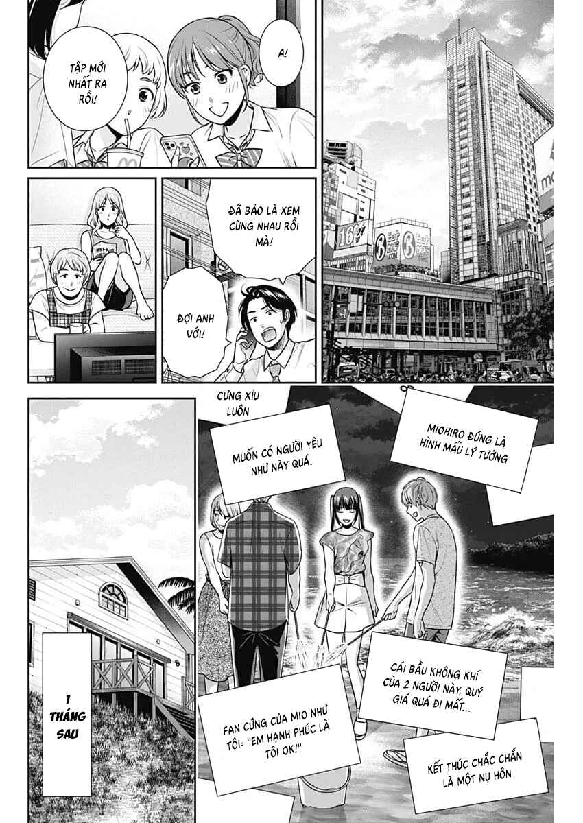 Issho ni Kurashite ii desu ka? Chapter 60 - Page 21