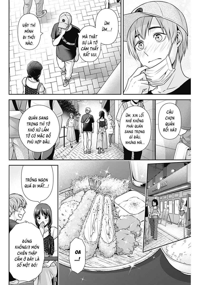 Issho ni Kurashite ii desu ka? Chapter 60 - Page 3