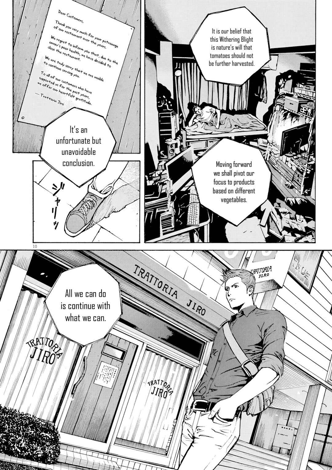 Bambino! Secondo Chapter 119 - Page 11