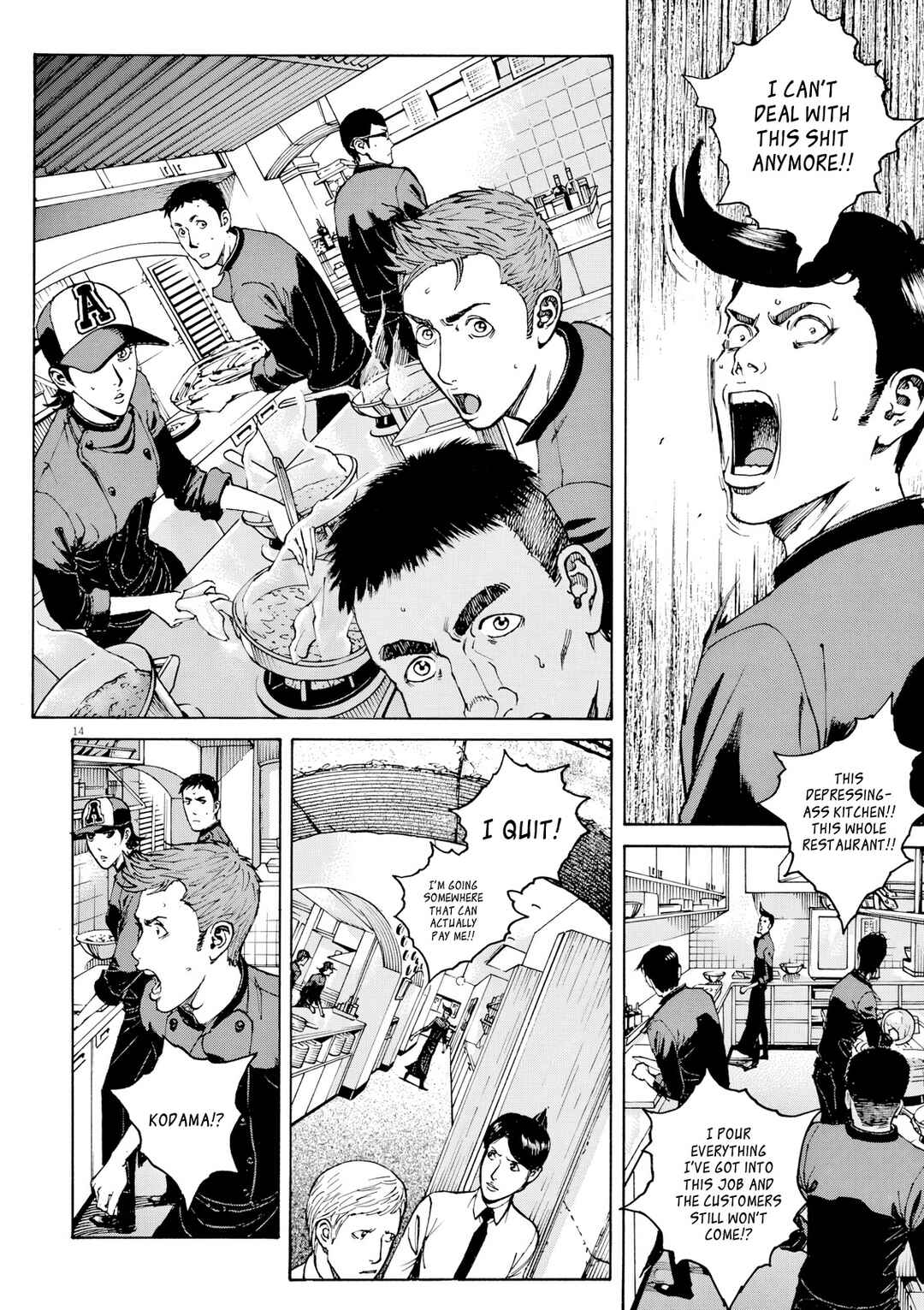 Bambino! Secondo Chapter 119 - Page 15