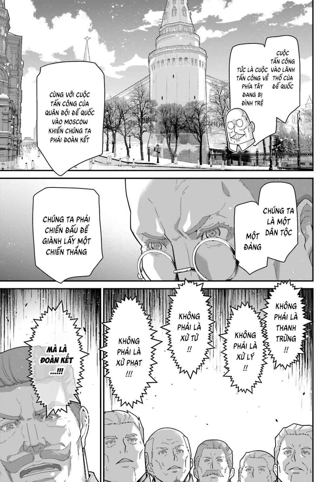Youjo Senki Chapter 104 - Page 15
