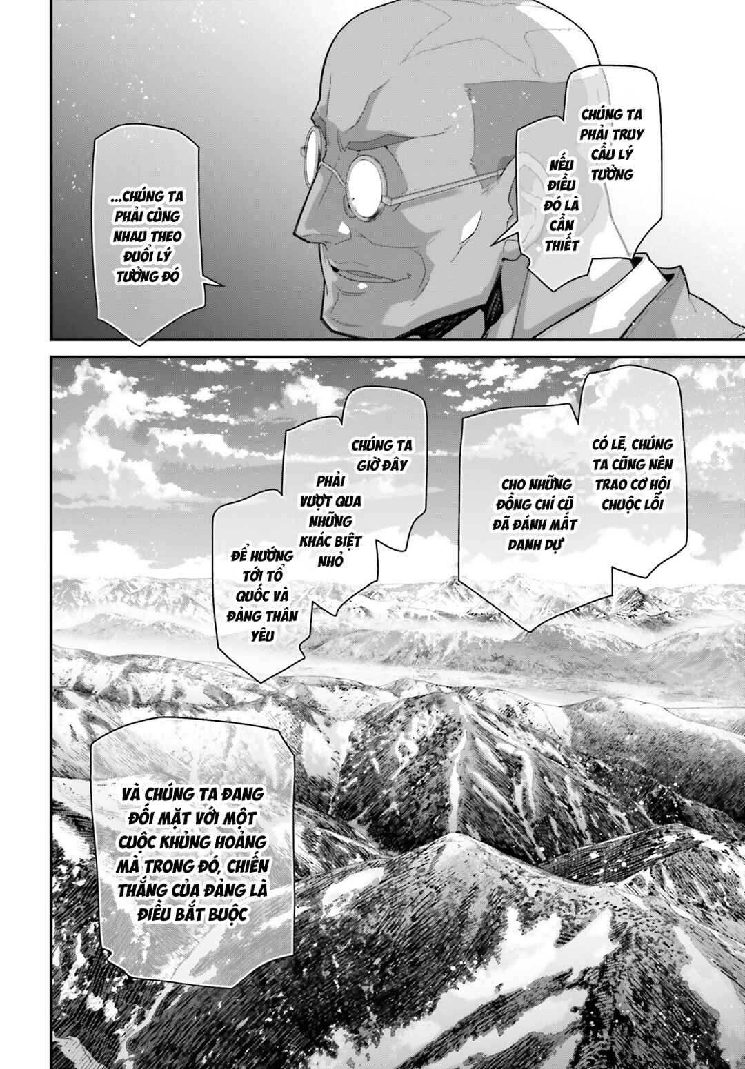 Youjo Senki Chapter 104 - Page 16
