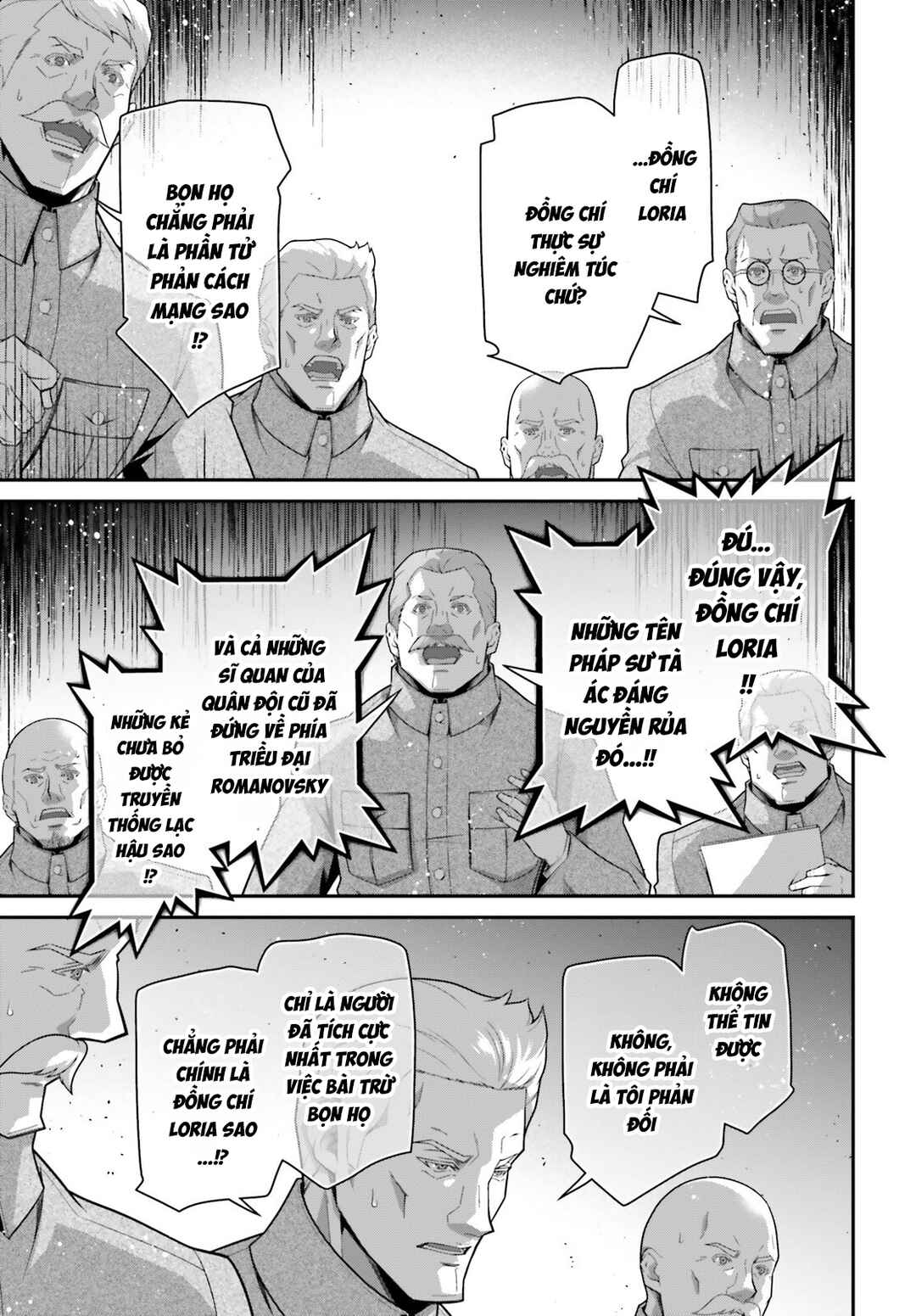 Youjo Senki Chapter 104 - Page 19