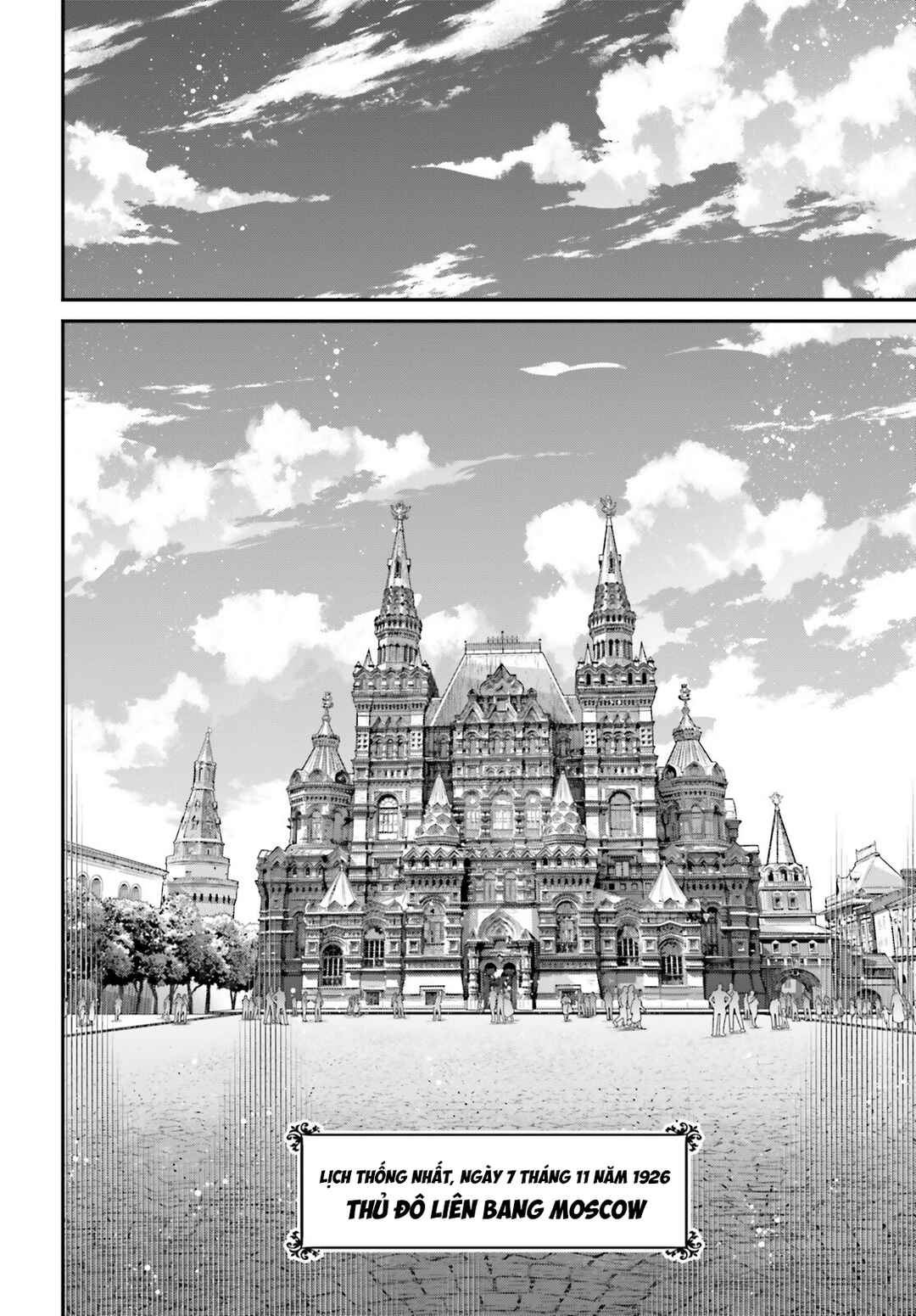 Youjo Senki Chapter 104 - Page 4