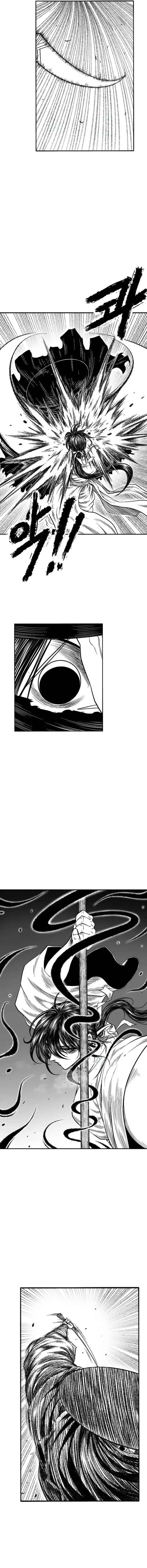 Heuksa Chapter 11 - Page 3
