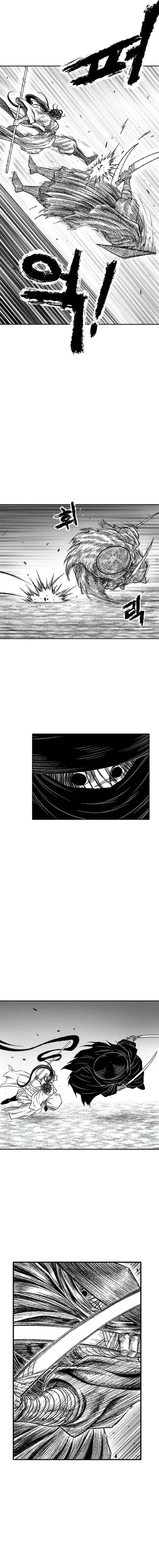 Heuksa Chapter 11 - Page 5