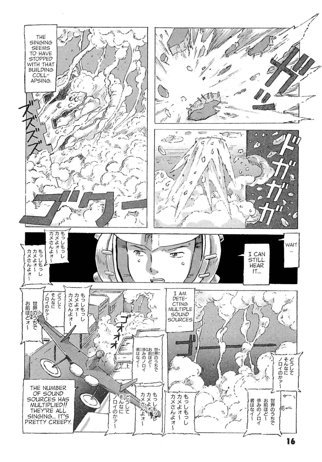Mobile Suit Gundam: Ixtab, Goddess of the Fallen Soldiers Chapter 6 - Page 18