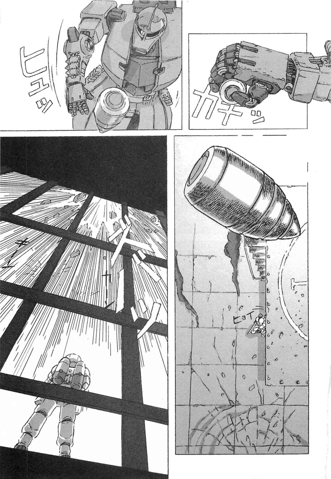Mobile Suit Gundam: Ixtab, Goddess of the Fallen Soldiers Chapter 6 - Page 41