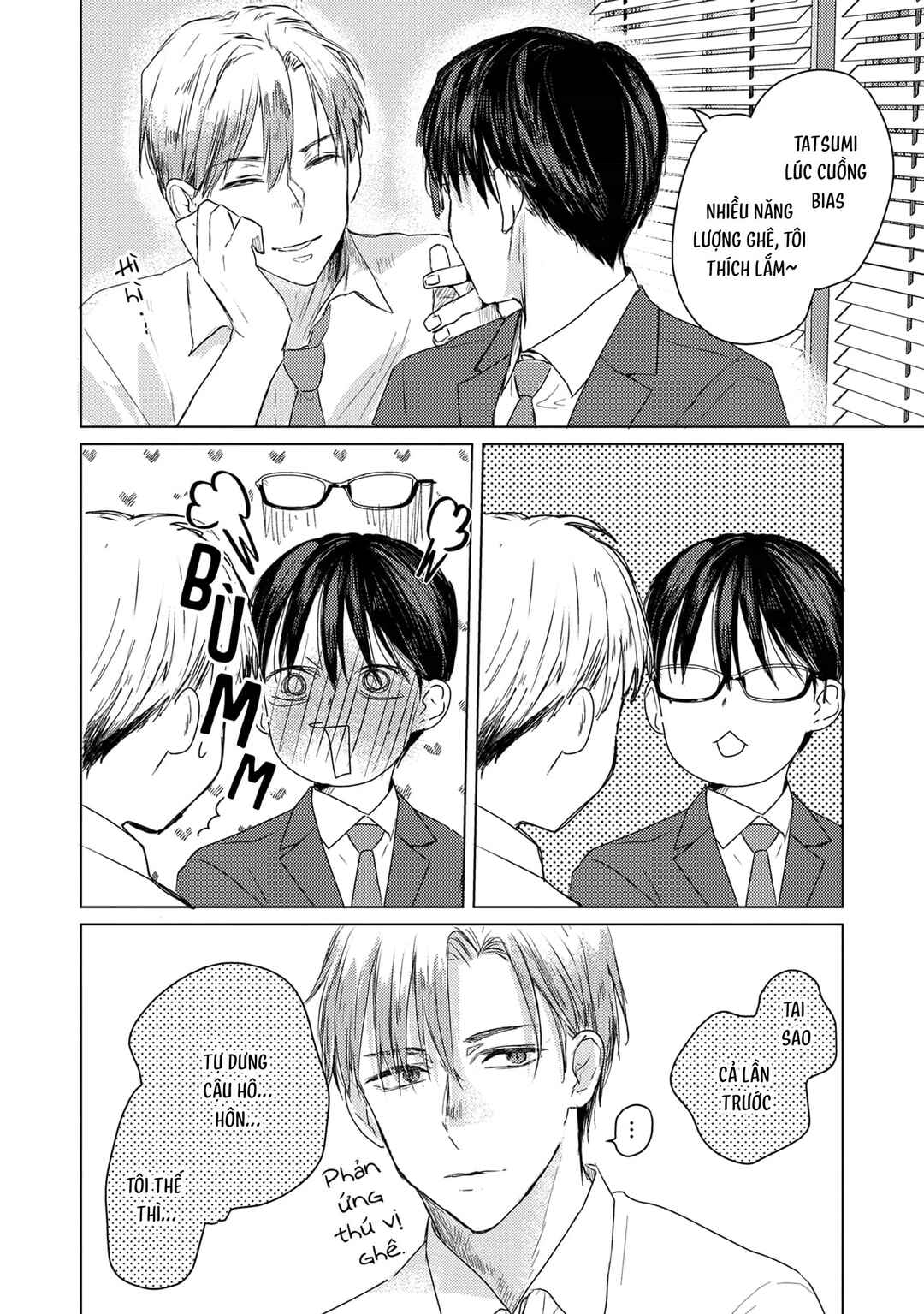 Mou Ichido Oshitara Hametsu suru! Chapter 5 - Page 10