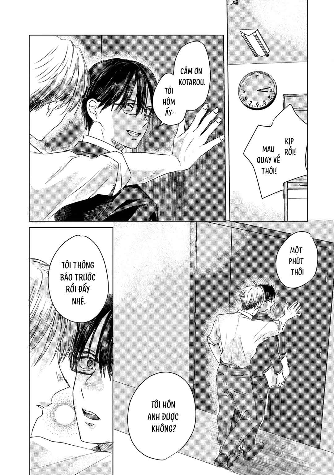 Mou Ichido Oshitara Hametsu suru! Chapter 5 - Page 12