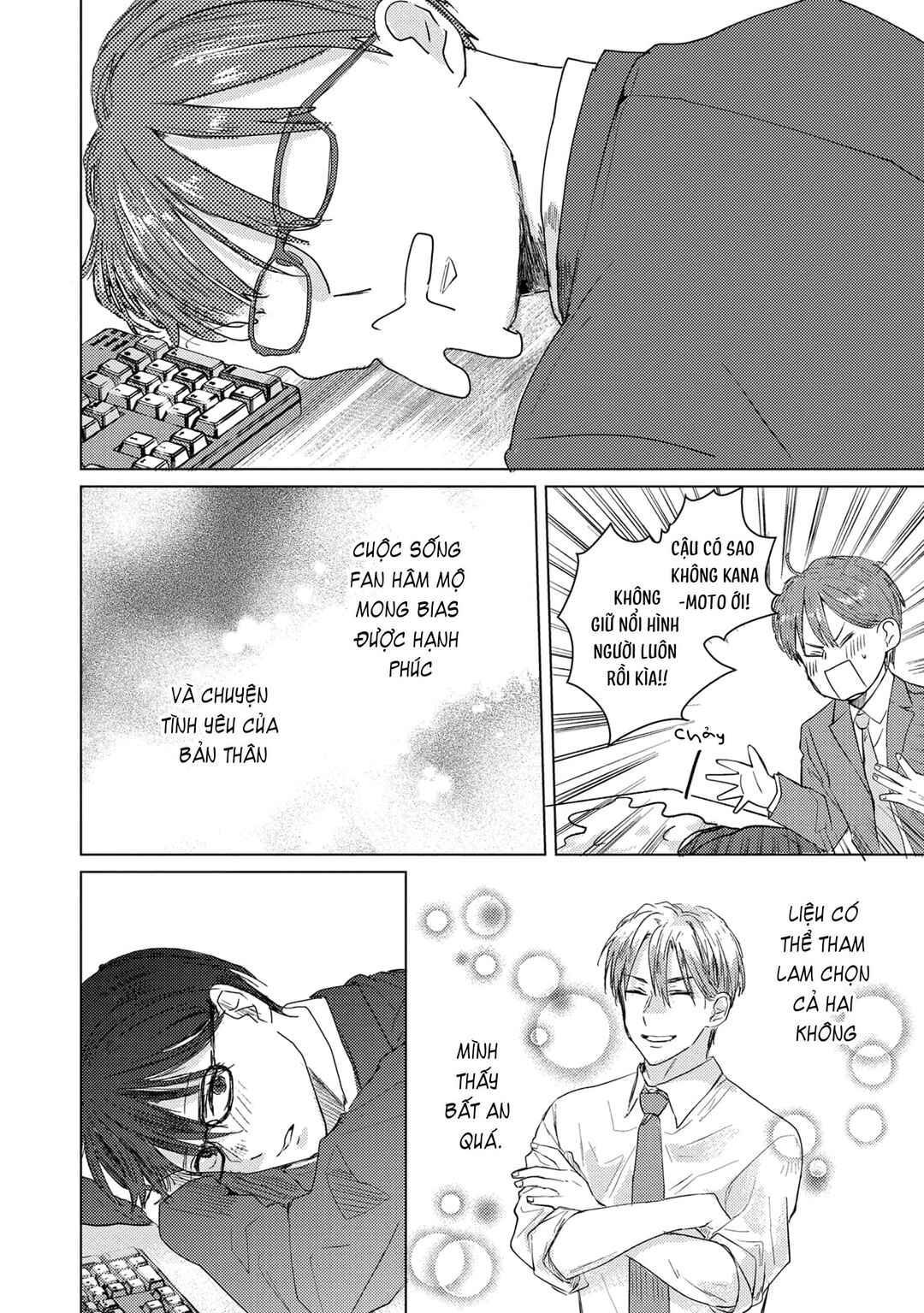 Mou Ichido Oshitara Hametsu suru! Chapter 5 - Page 16