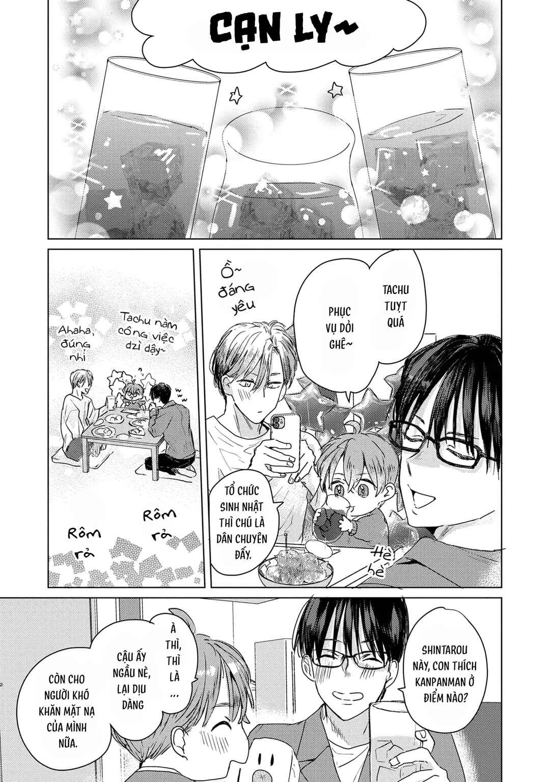Mou Ichido Oshitara Hametsu suru! Chapter 5 - Page 21