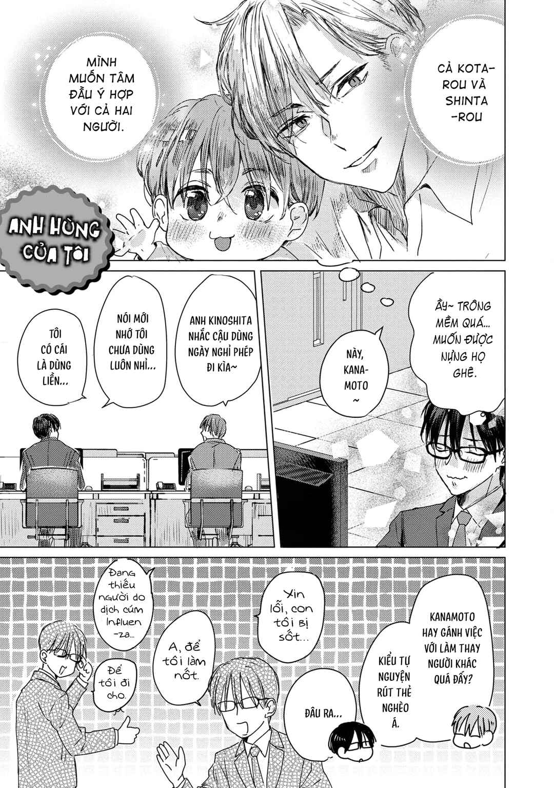Mou Ichido Oshitara Hametsu suru! Chapter 5 - Page 3