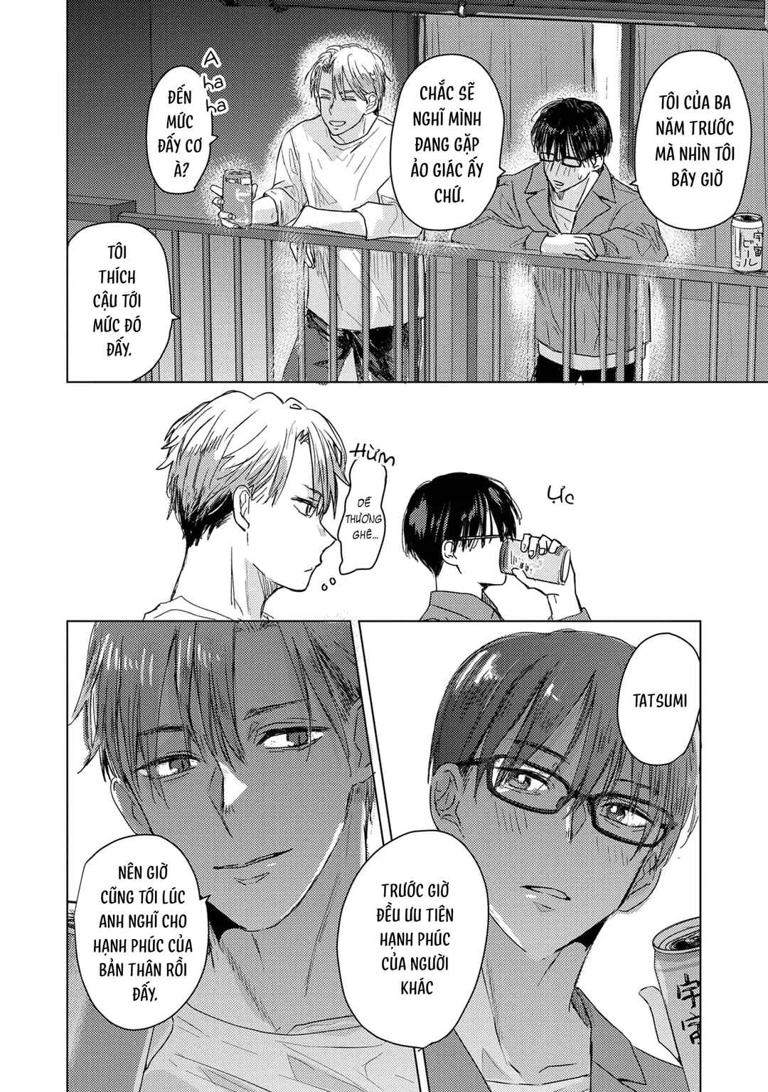 Mou Ichido Oshitara Hametsu suru! Chapter 5 - Page 30