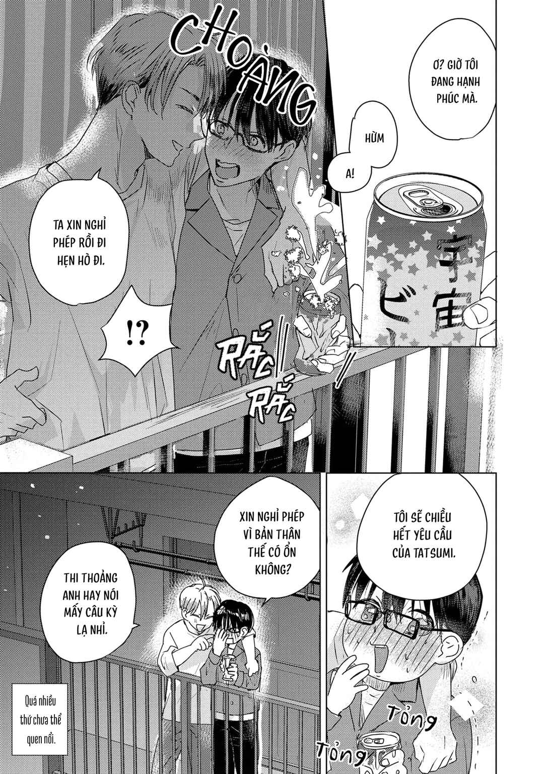 Mou Ichido Oshitara Hametsu suru! Chapter 5 - Page 31