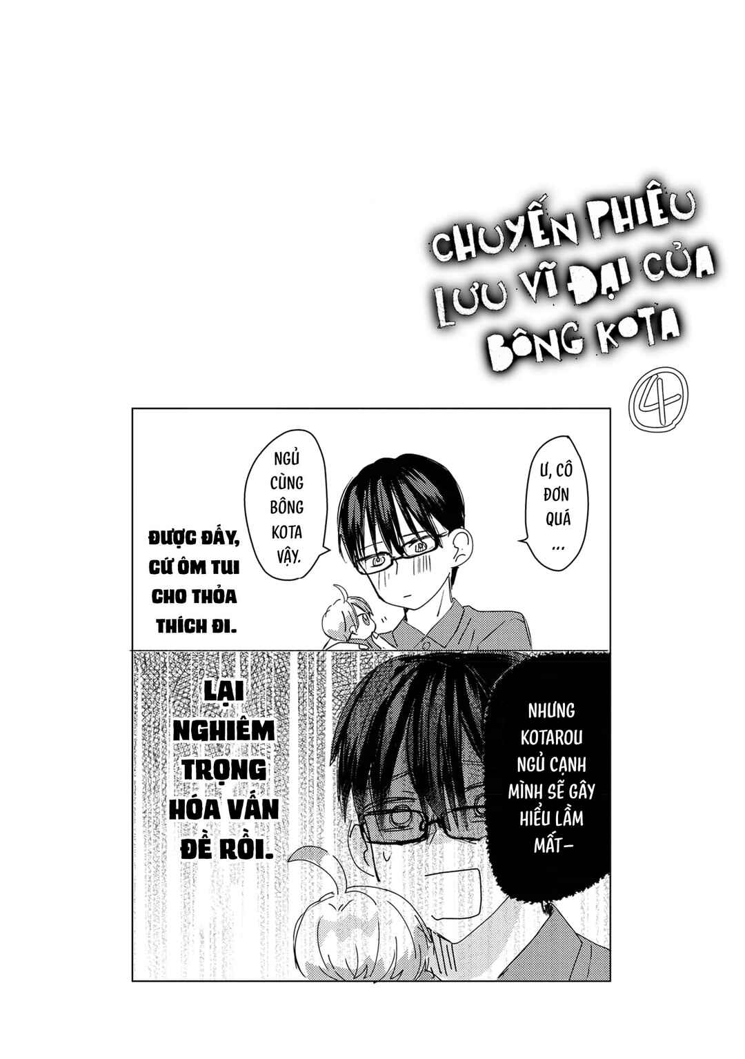 Mou Ichido Oshitara Hametsu suru! Chapter 5 - Page 32