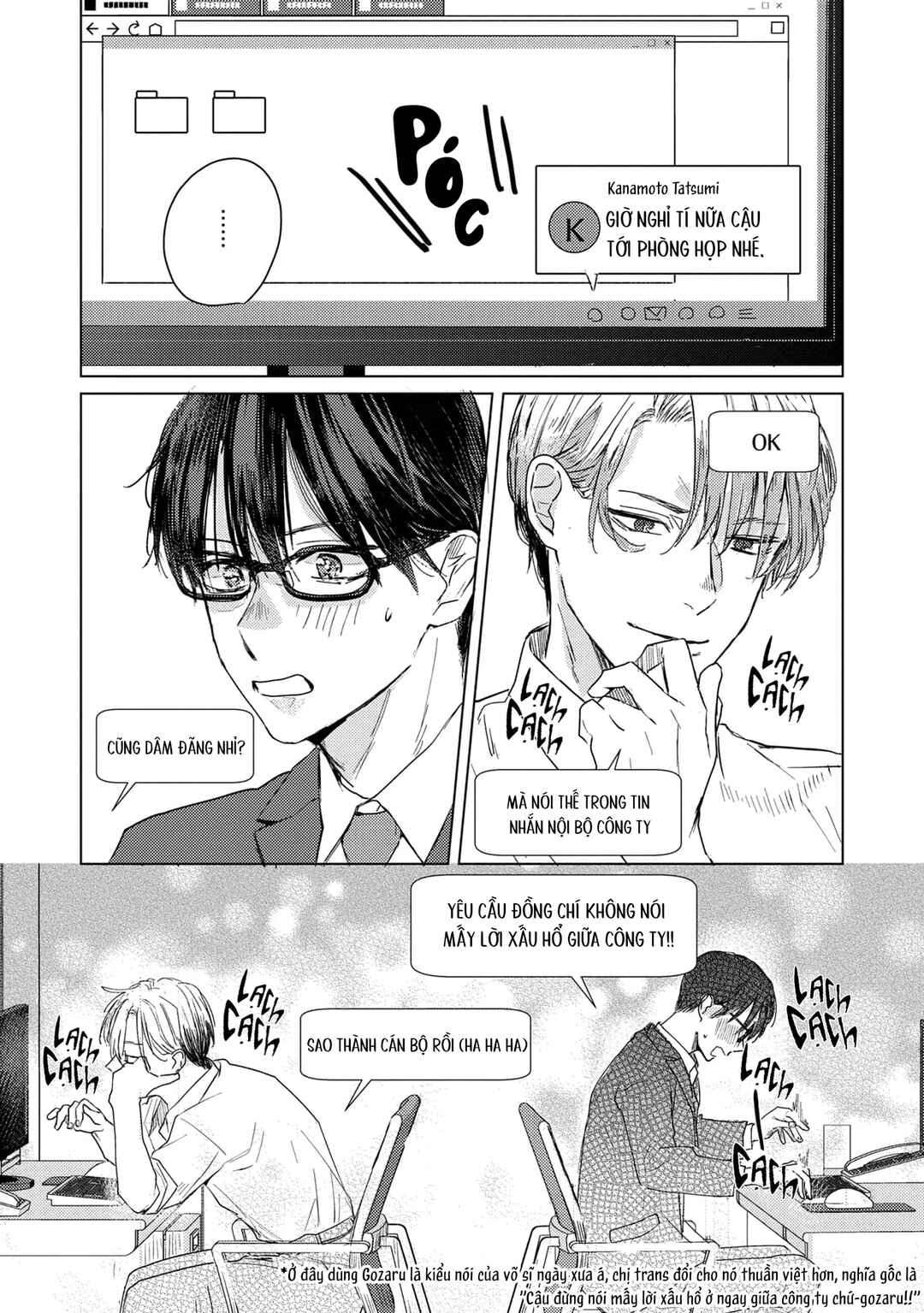 Mou Ichido Oshitara Hametsu suru! Chapter 5 - Page 5