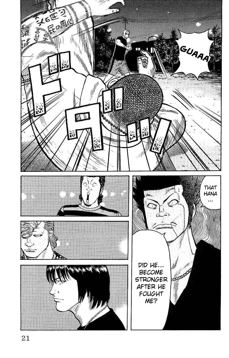 WORST Chapter 25 - Page 22