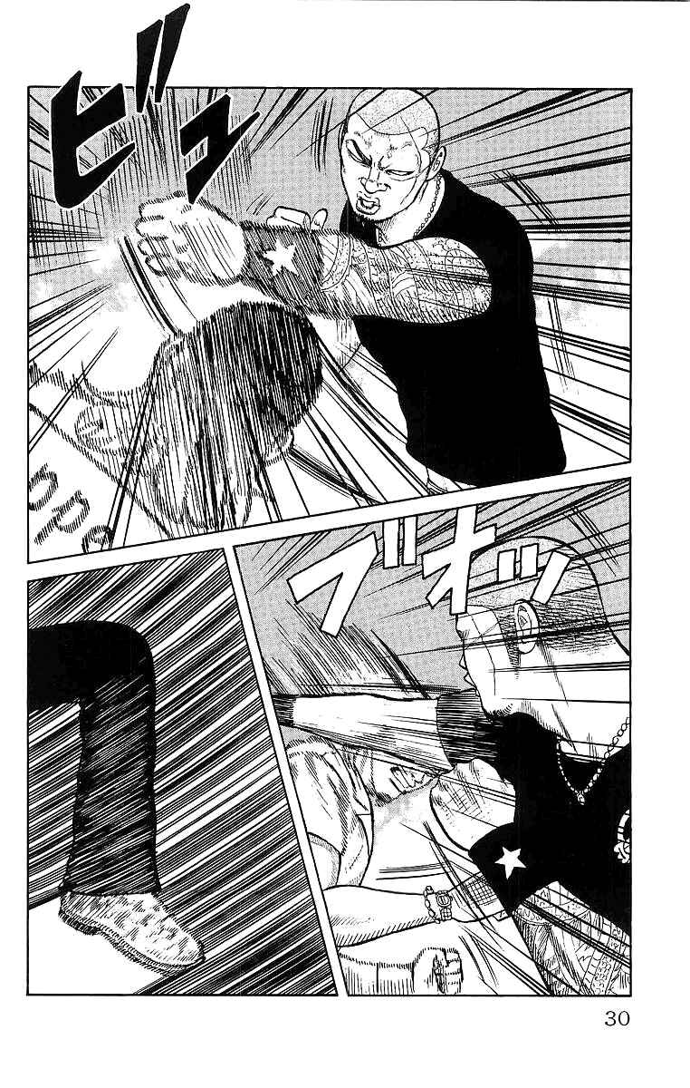 WORST Chapter 25 - Page 31