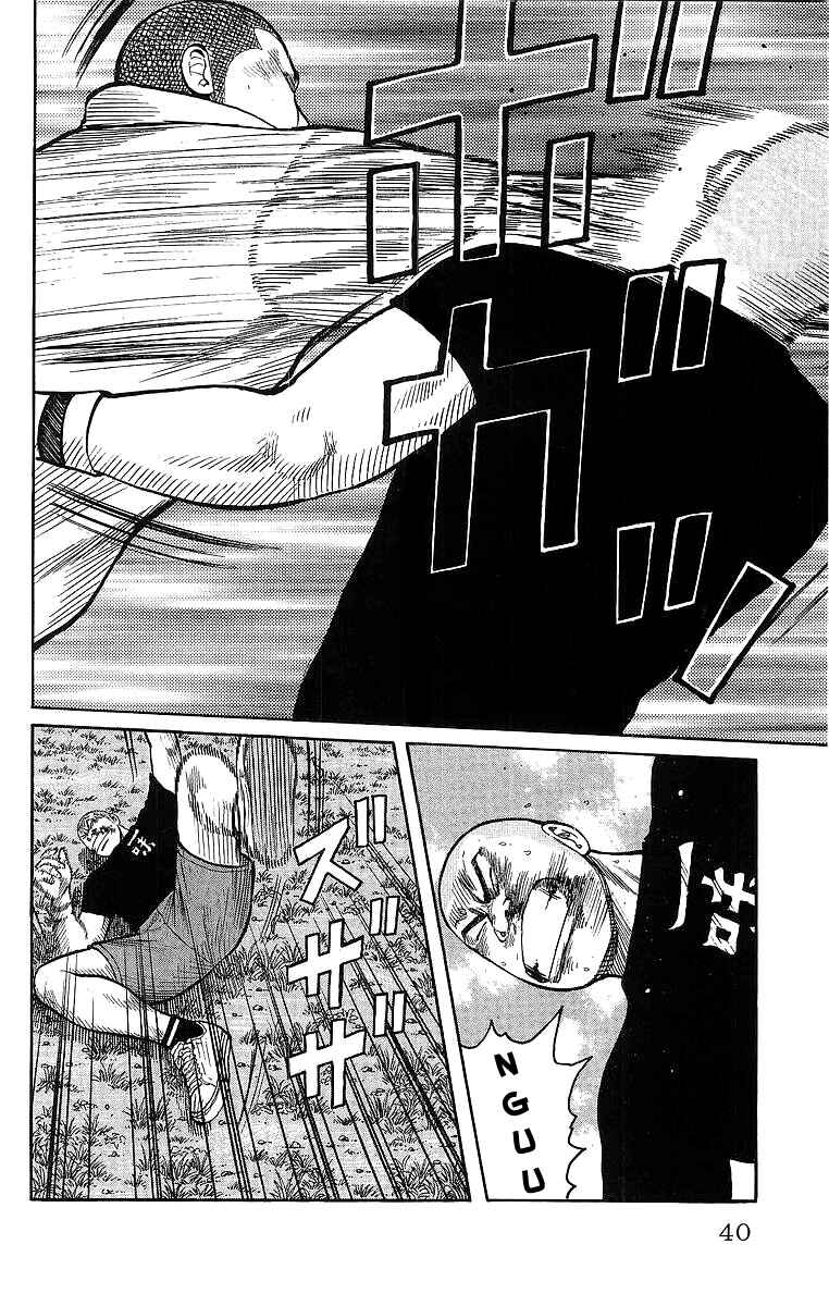 WORST Chapter 25 - Page 41