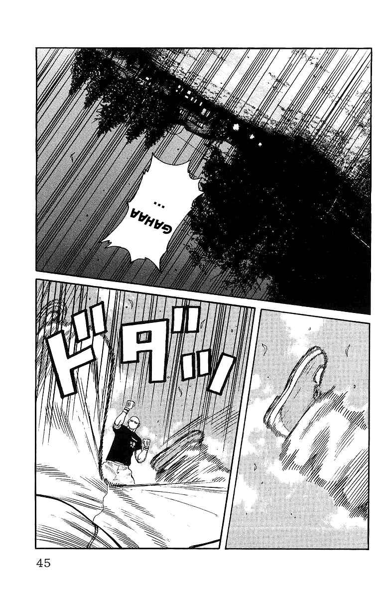 WORST Chapter 25 - Page 46