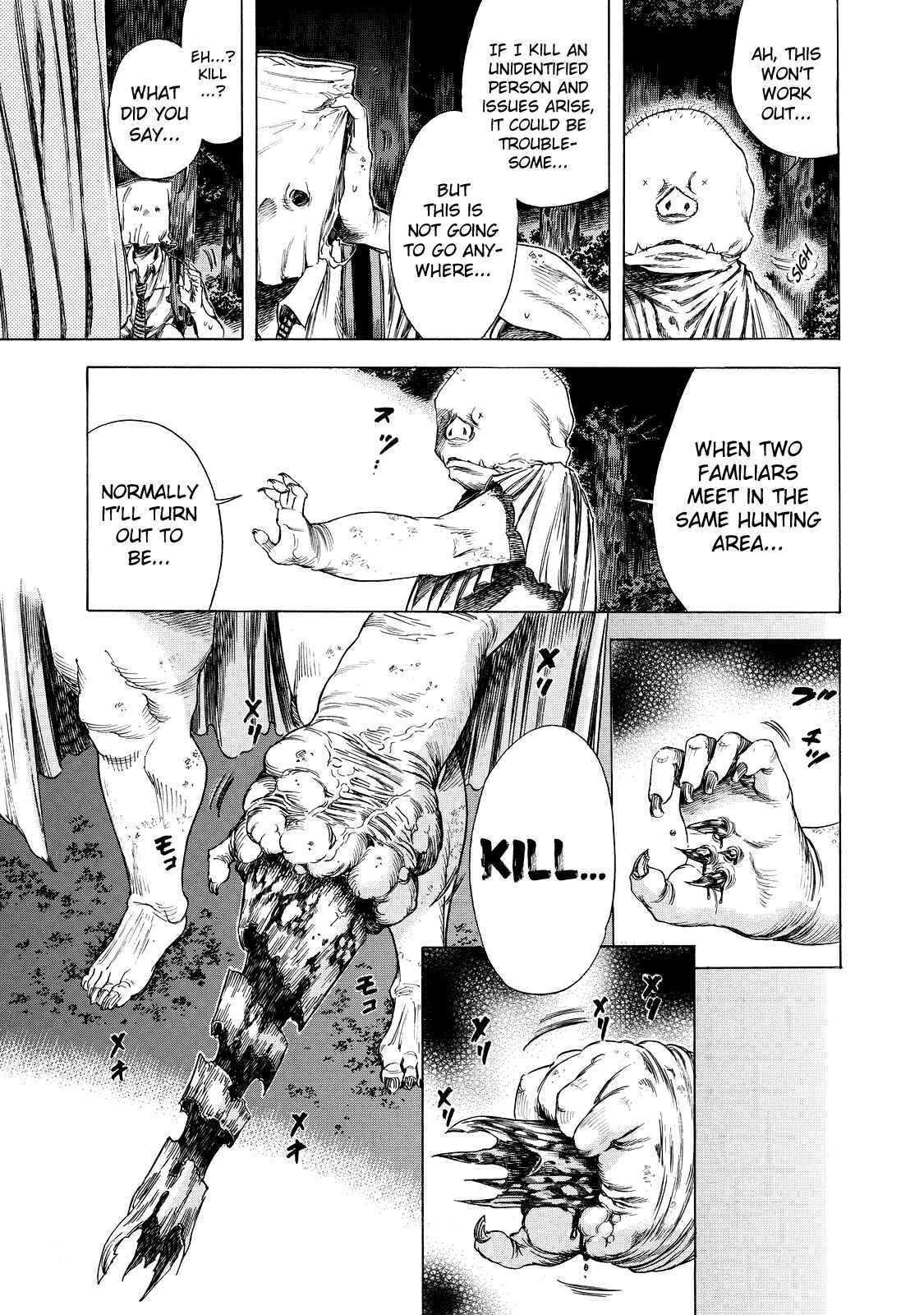 Shigahime Chapter 7 - Page 11