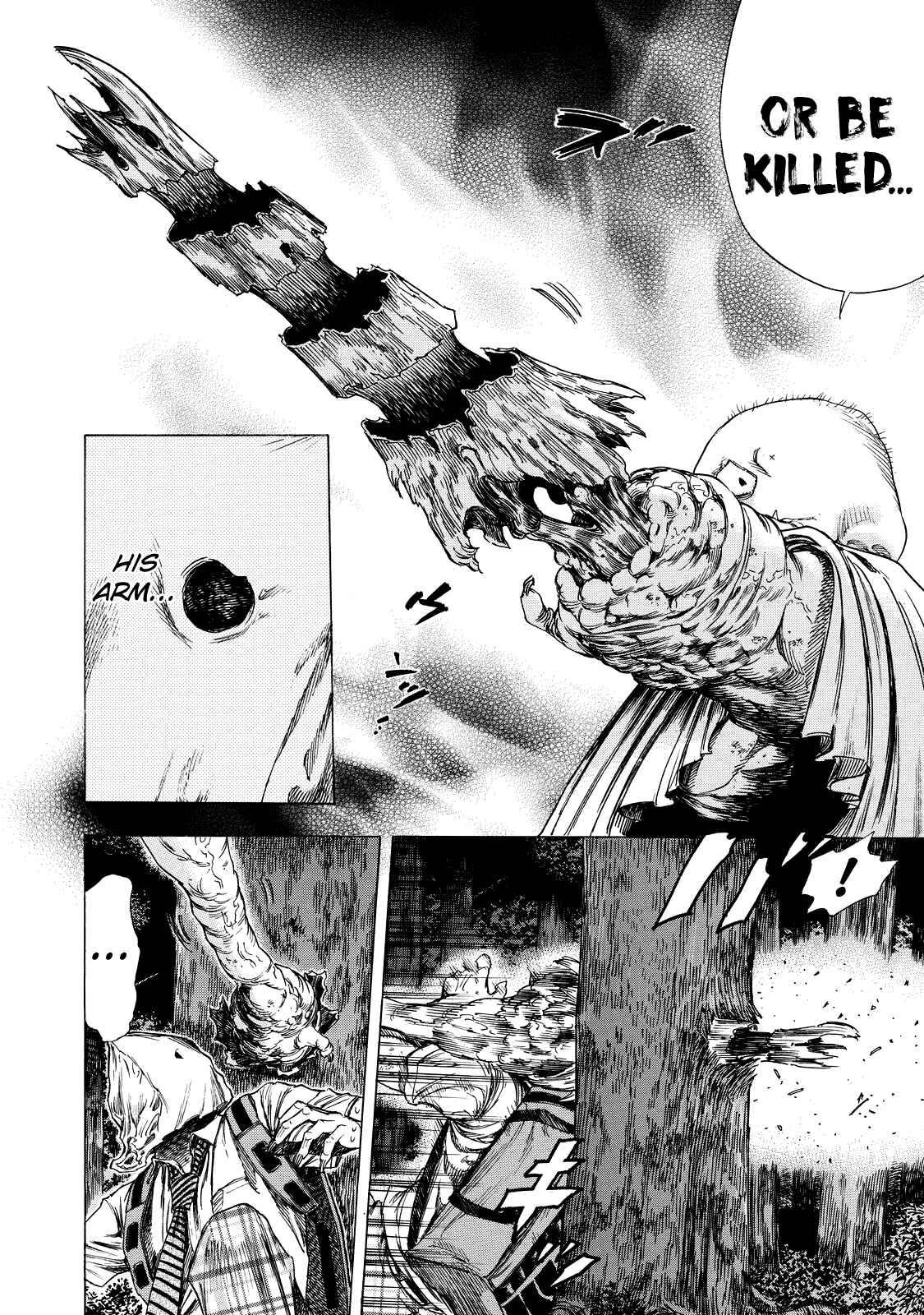 Shigahime Chapter 7 - Page 12