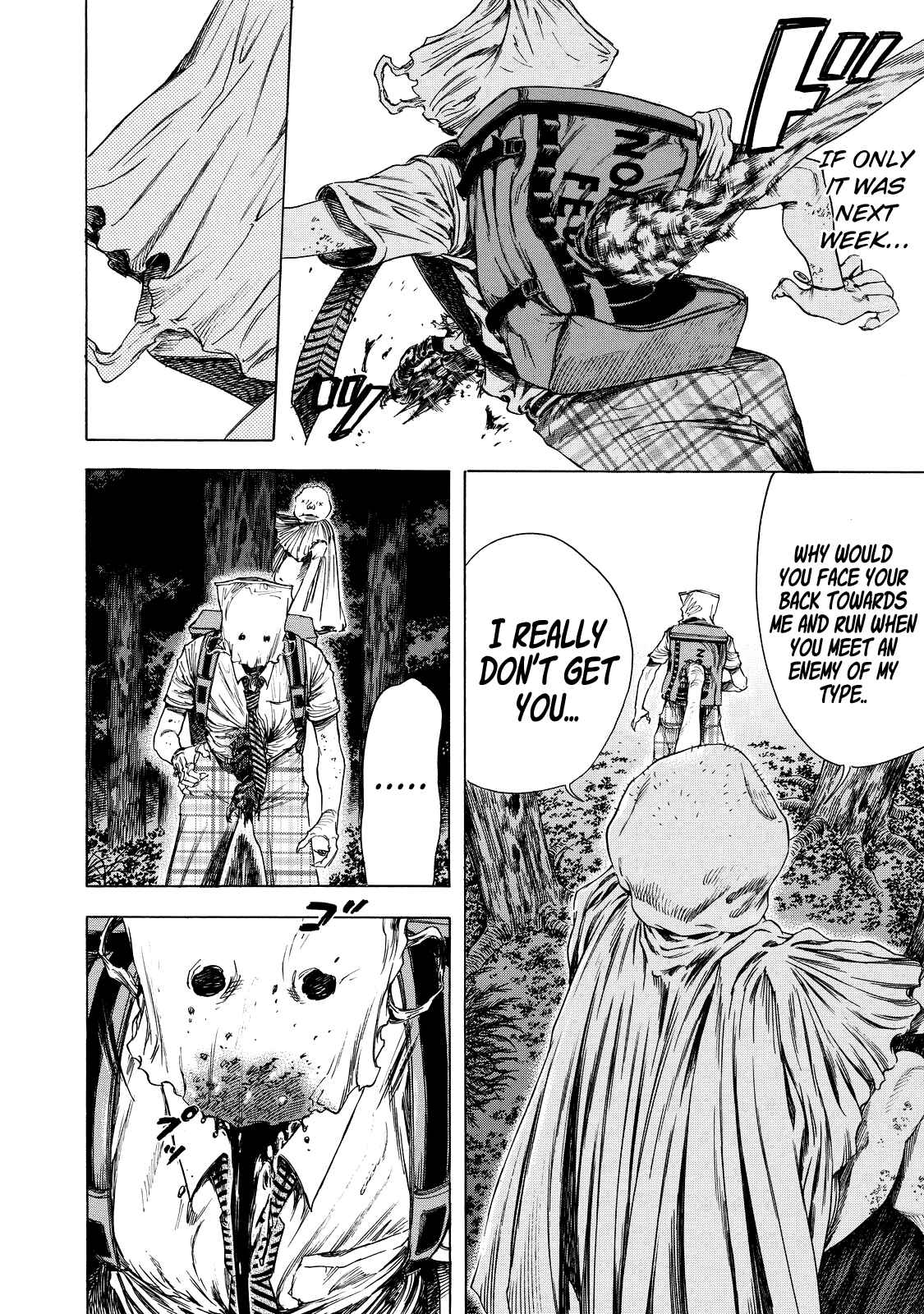 Shigahime Chapter 7 - Page 14