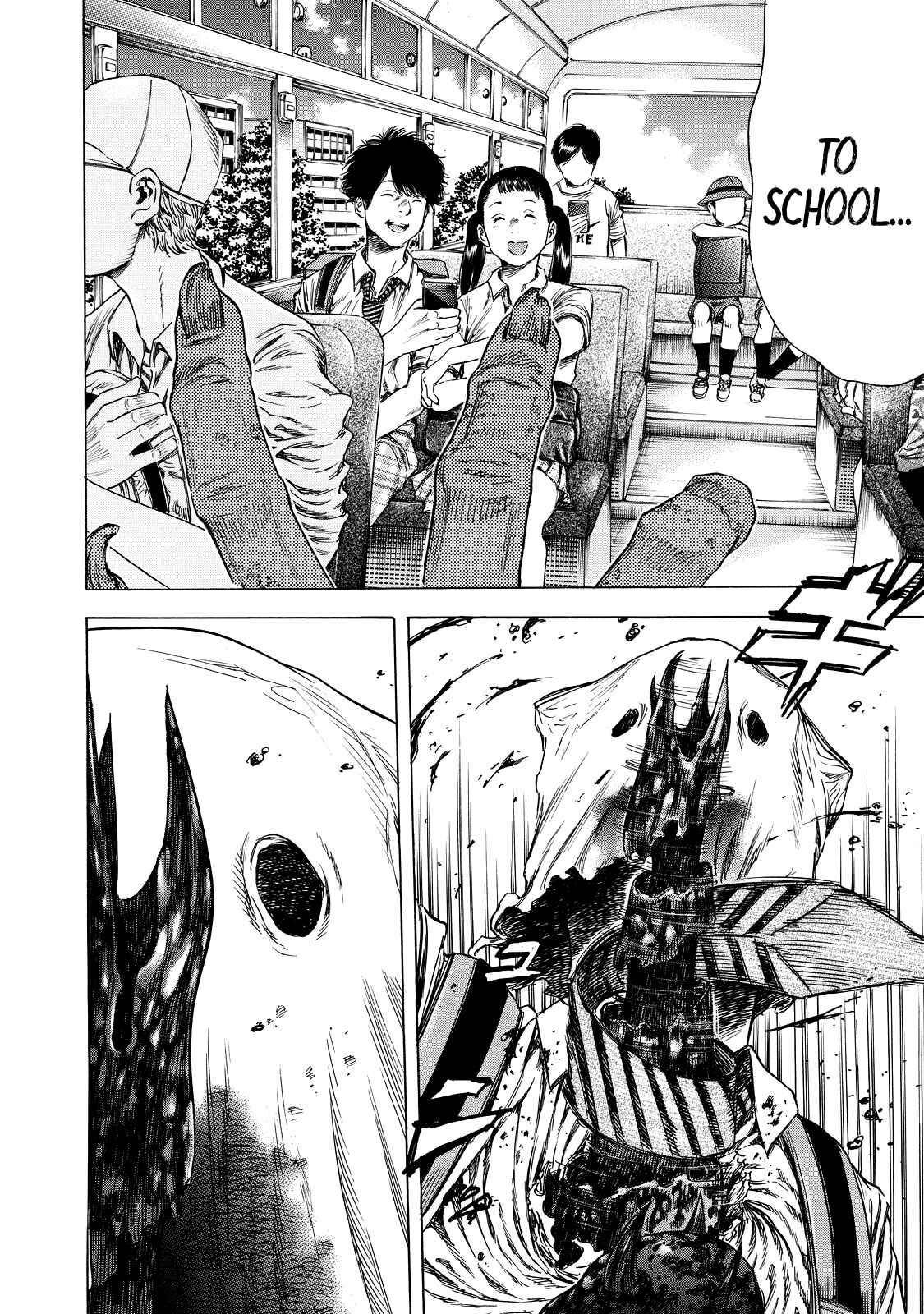 Shigahime Chapter 7 - Page 16
