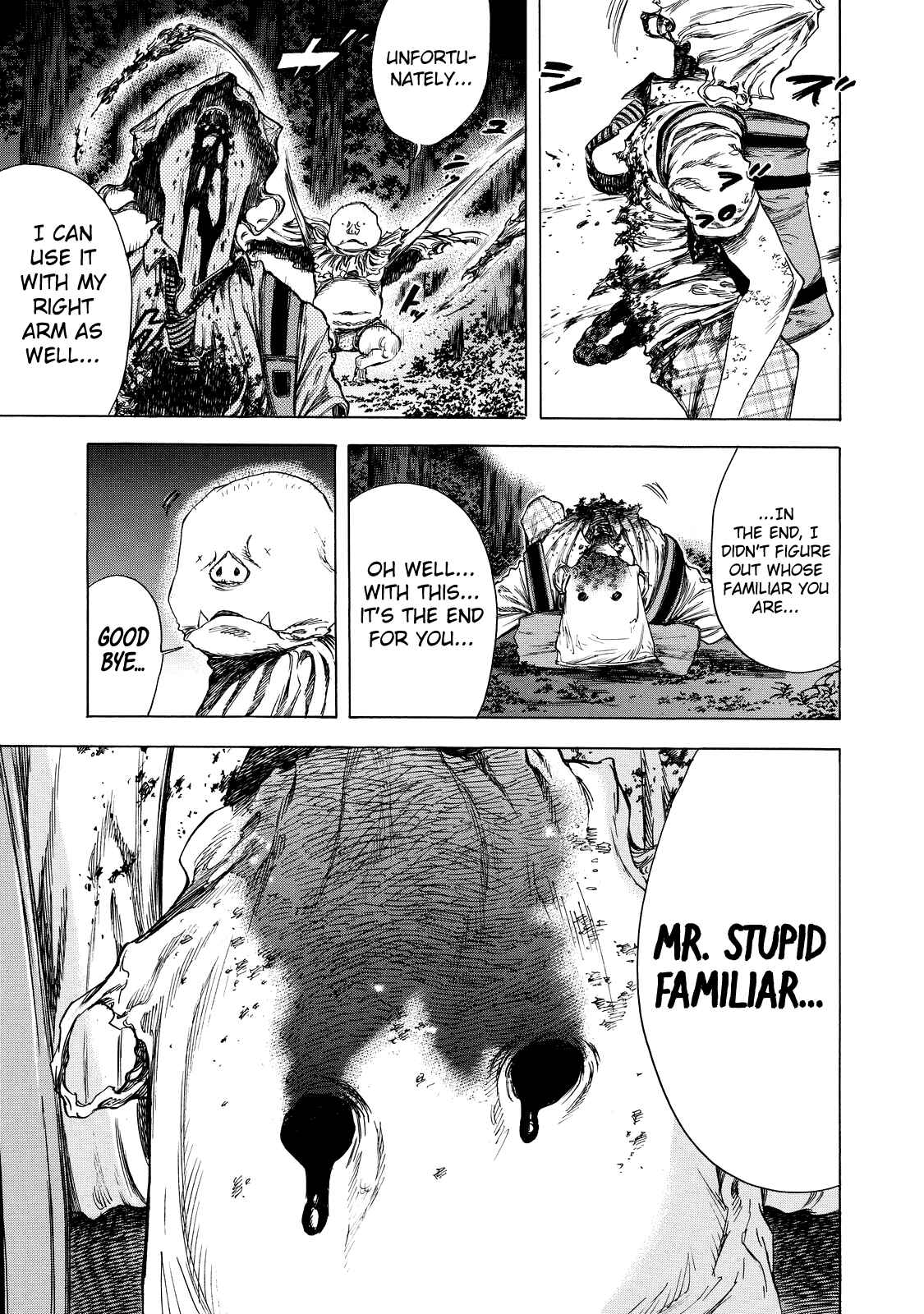 Shigahime Chapter 7 - Page 17