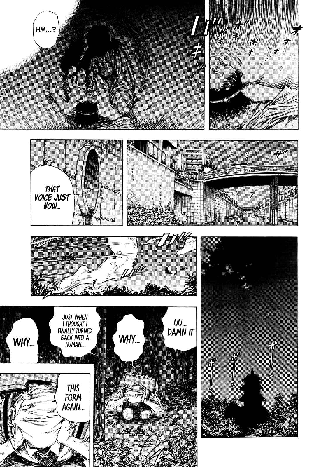 Shigahime Chapter 7 - Page 7