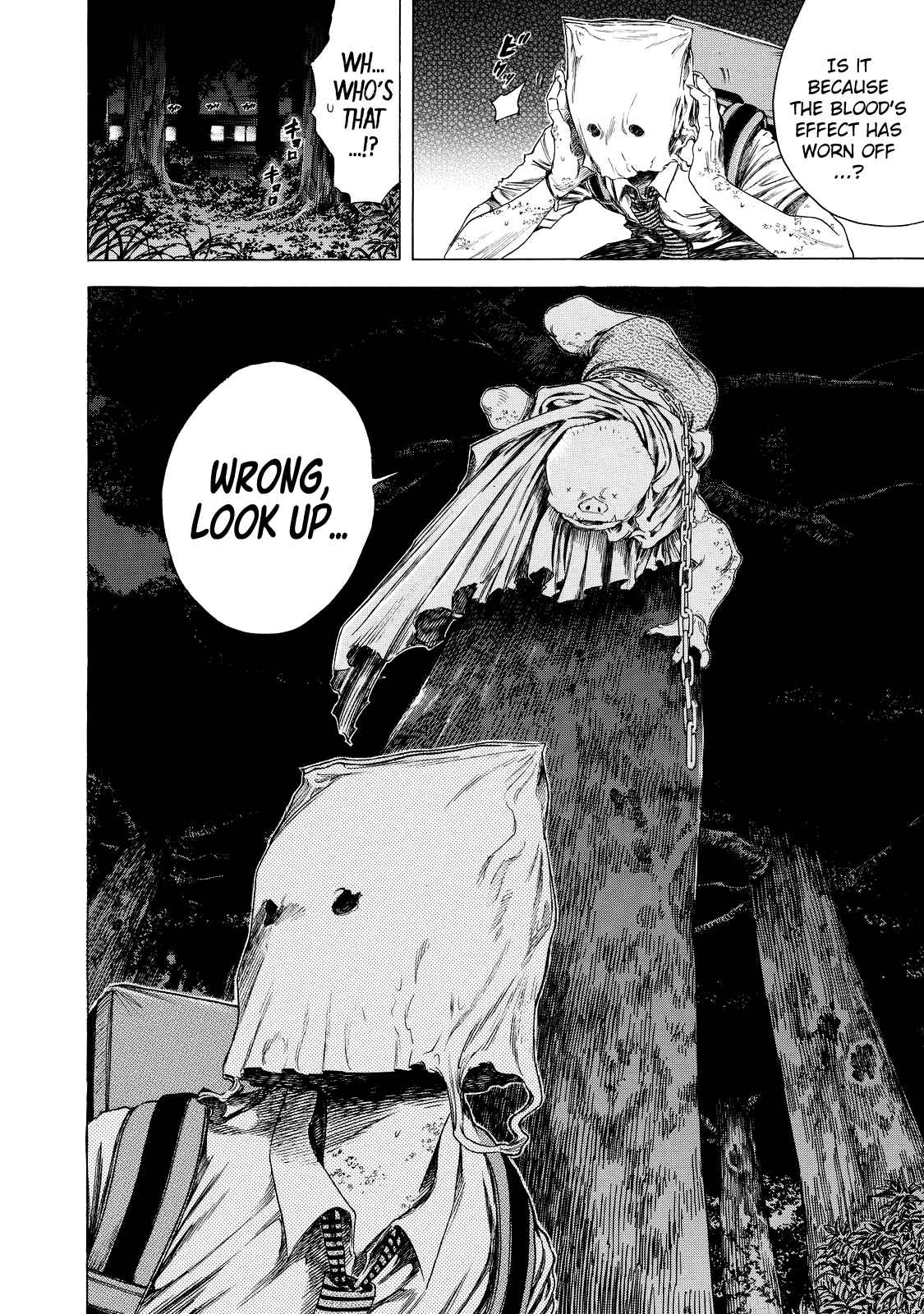 Shigahime Chapter 7 - Page 8
