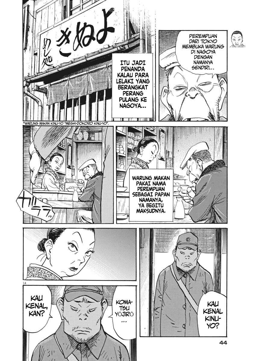 Asadora! Chapter 11 - Page 15