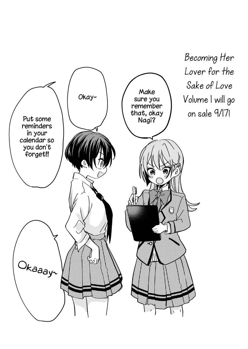 Koi ni Koi suru Koibito Kankei Chapter 5.1 - Page 2