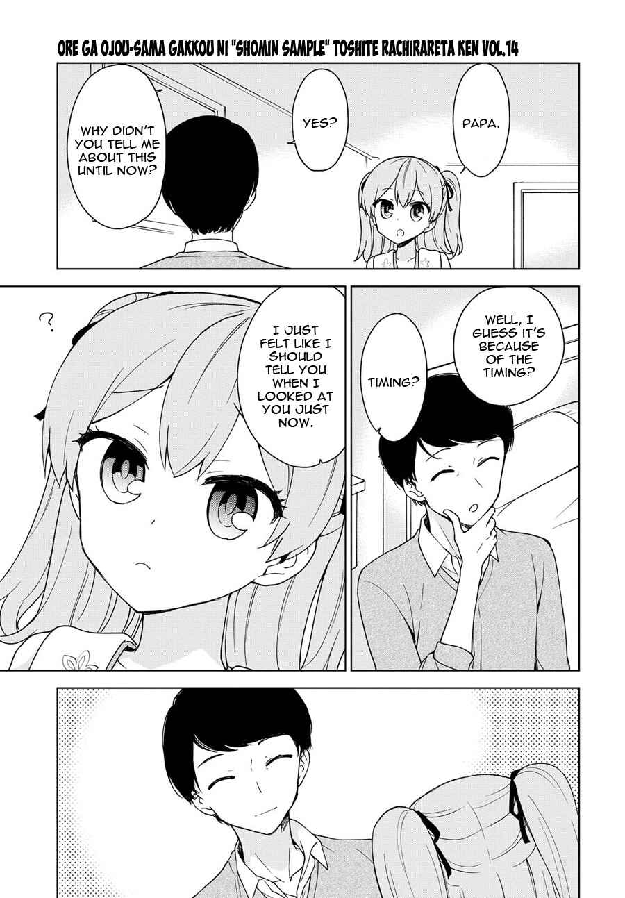 Ore ga Ojousama Gakkou ni "Shomin Sample" to shite Rachirareta Ken Chapter 76 - Page 12