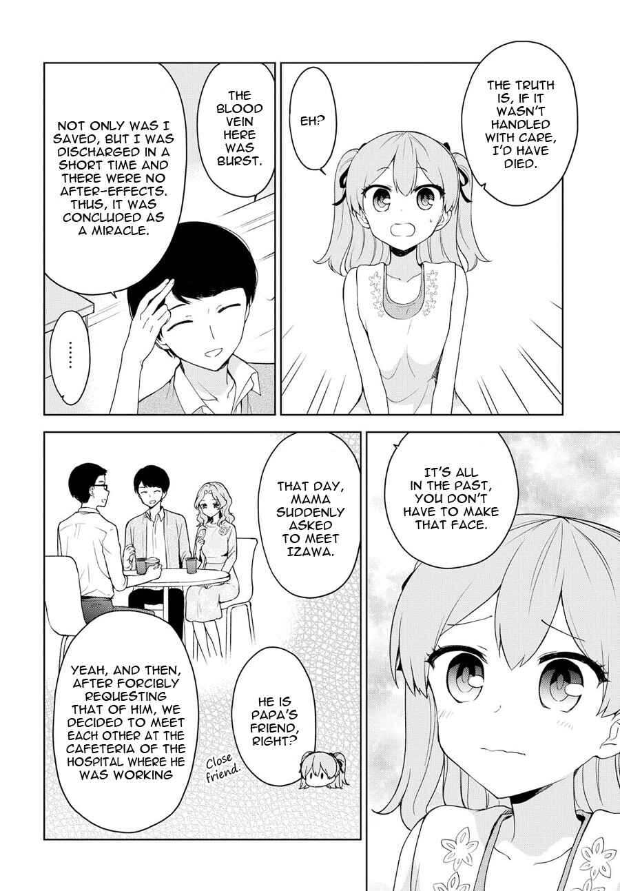 Ore ga Ojousama Gakkou ni "Shomin Sample" to shite Rachirareta Ken Chapter 76 - Page 7