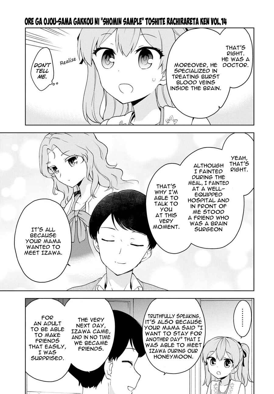 Ore ga Ojousama Gakkou ni "Shomin Sample" to shite Rachirareta Ken Chapter 76 - Page 8